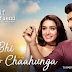 Main Phir Bhi Tumko Chahunga by Arijit Singh Guitar Tabs /Lead Half Girlfriend