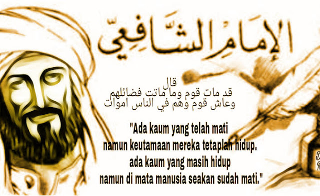 Nasehat imam syafi'i