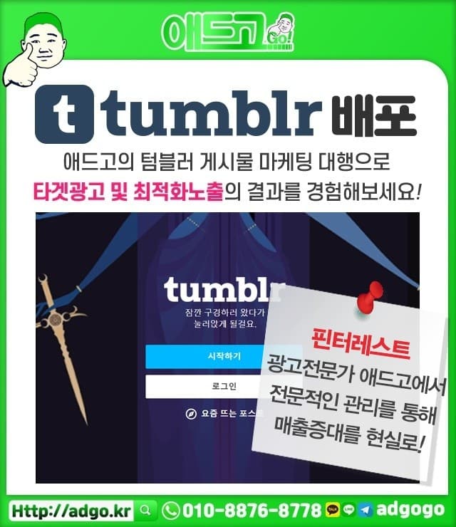 증산기발한광고