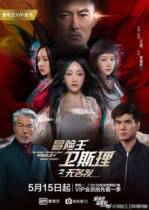 The Great Adventurer Wesley Mind Port Hong Kong Web Drama