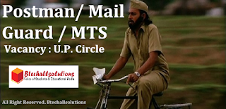 up-postal-circle-india-post-postman-mail-guard