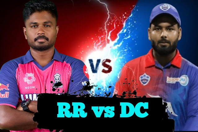 RR vs DC Full Details in Hindi