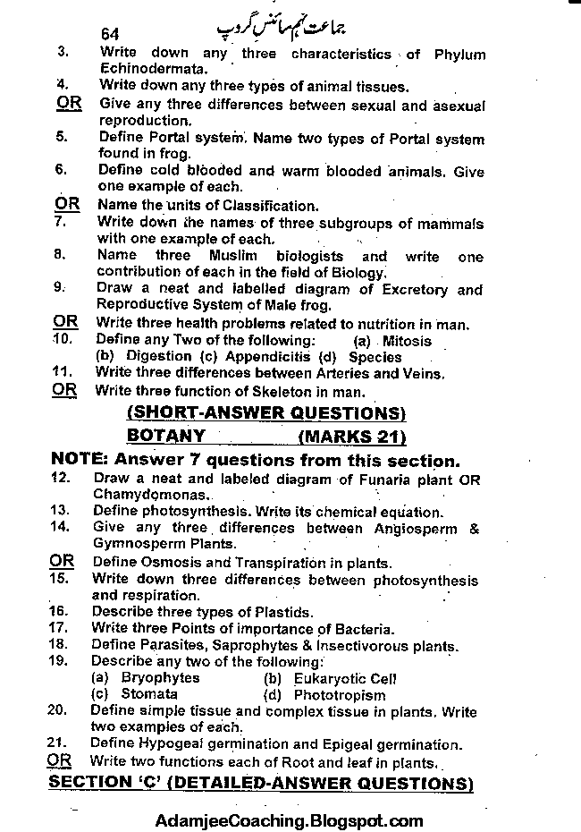 Biology Past Year Paper 2011