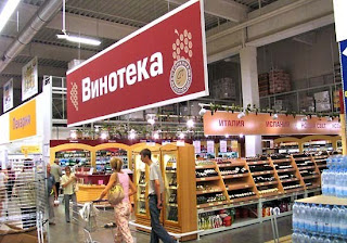 metro russia wines in market