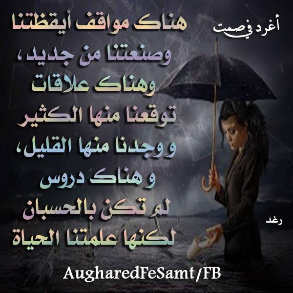 ØµÙˆØ± Ø¬Ù…ÙŠÙ„Ø© Ù¢Ù Ù¢Ù¡ ØµÙˆØ± Ø±ÙˆØ¹Ø© Ù…ÙƒØªÙˆØ¨ Ø¹Ù„ÙŠÙ‡Ø§ ÙƒÙ„Ø§Ù… Ø·ÙŠØ¨ Ø²ÙŠÙ†Ù‡