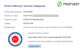 Депозит в Bit Benefit