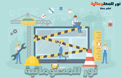 ووردبريس,تتبع الأخطاء في ووردبريس,مشاكل ووردبريس,أخطاء شائعة بعد بناء موقع ووردبريس,كيفية تتبع الأخطاء بموقع ووردبريس,تسريع موقع ووردبريس,حماية موقع ووردبريس,أخطاء شائعة في ووردبريس و كيفية إصلاحها,كيفية حماية موقع ووردبريس,اكتشاف وإصلاح أخطاء شاشة الموت البيضاء في ووردبريس,كيفية تفعيل تتبع الأخطاء في موقع ووردبريس؟,كيفية تفعيل وضع تصحيح الأخطاء في إعدادات ووردبريس,شرح ووردبريس,ووردبريس 2018,متجر ووردبريس,موقع ووردبريس,ذاكرة ووردبريس,تعليم ووردبريس,ووردبريس للعرب,تنظيف ووردبريس,تسريع ووردبريس