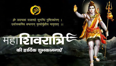 Happy Shivratri