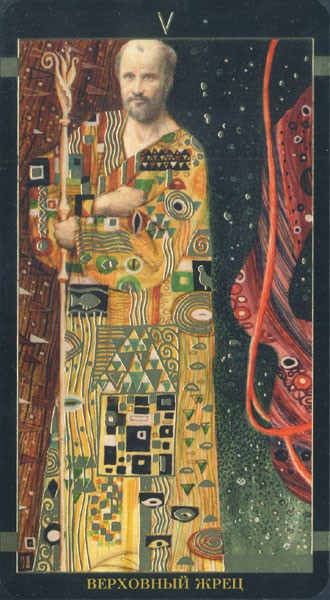 The High Priest in The Golden Tarot by A. Atanassov