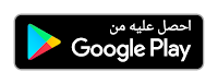 تطبيق إدارة السكري هيساعدك بشكل كبير للتعايش مع السكري 