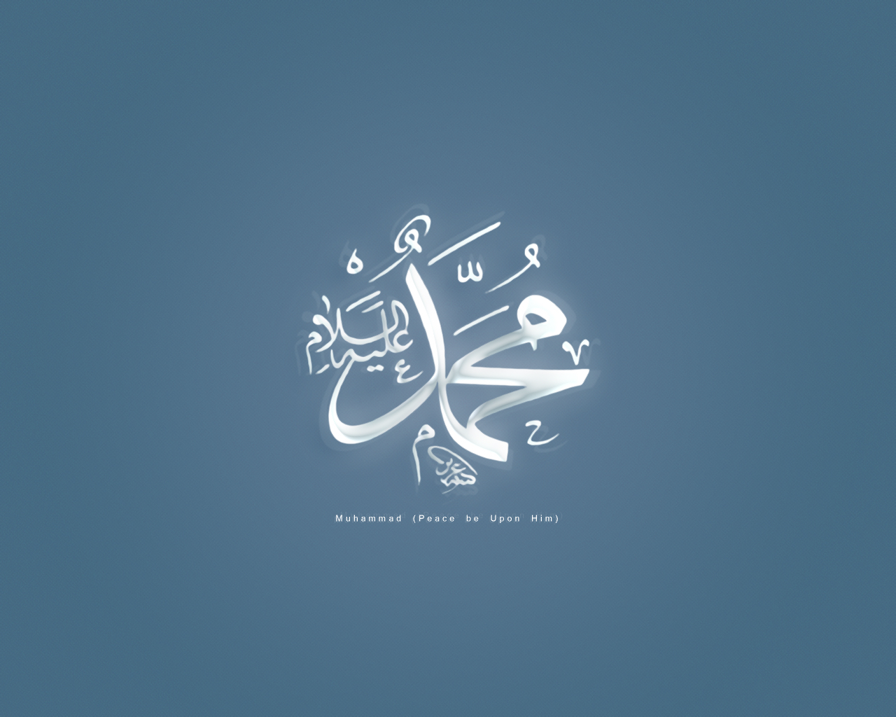Islamic Articles,Wallpapers and Gadgets: Islamic 