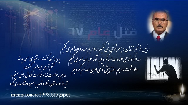 خاطرات زندانی سیاسی از شاهدین قتل عام67 حسین فارسی