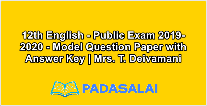 12th English - Public Exam 2019-2020 - Model Question Paper with Answer Key | Mrs. T. Deivamani