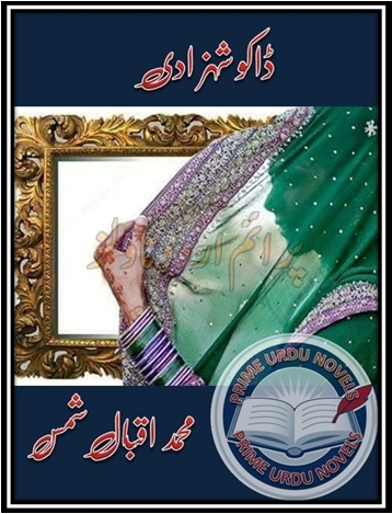 Free online reading Dakoo shehzadi novel by Muhammad Iqbal Shams