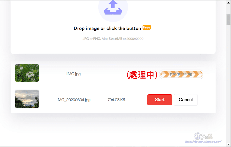 AI Image Enhancer採用AI技術提升照片品質