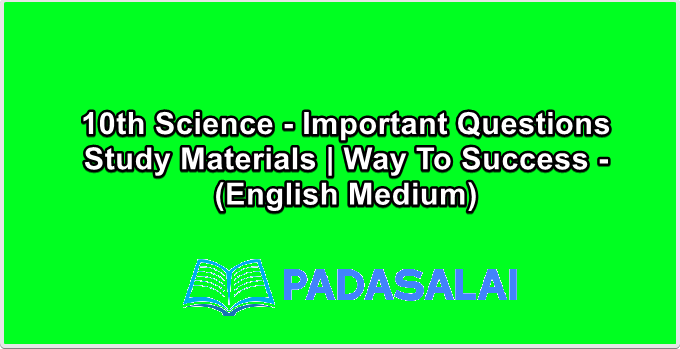 10th Science - Important Questions Study Materials | Way To Success - (English Medium)