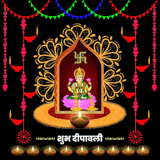 Diwali card 19 Diwali Wishes Images