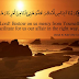 Surah Al Kahf FULL Sheikh Mishary Rashid Al Afasy