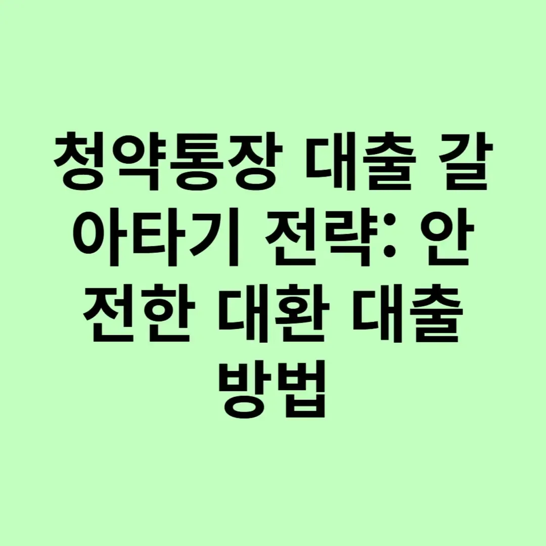 아로스 팝업