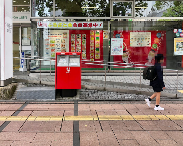 郵便局の赤い投函ポスト