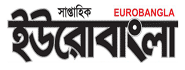 Euro Bangla