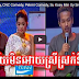 Su Ksey Min Oy Srey Srok Tek Pnek, 20 May 2016