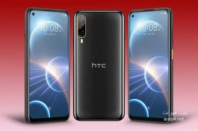 هاتف HTC Desire 22 Pro