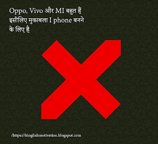 Motivational images for whats app DP / Sad motivational whats app images / Life images in Hindi 