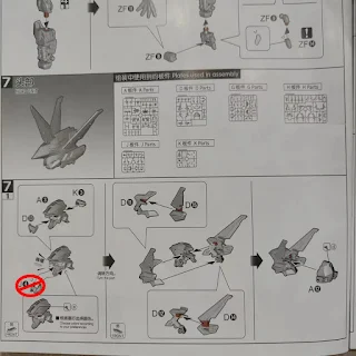 HEAD UNIT PARTS IN ERA+ RMD THUNDERBOLT: Cosmic General-Purpose Combat Robot, Haoyu Studio