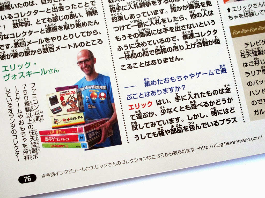 任天堂が作った 日本初のプラスチック製トランプ に関する歴史的資料が公開中 Gigazine