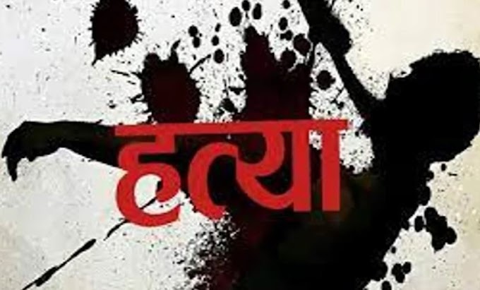 लखीमपुर-खीरी: पत्नी घर के बाहर सो रही थी तो सनकी पति ने फावड़े से हमला कर उसे मौत के घाट उतार दिया