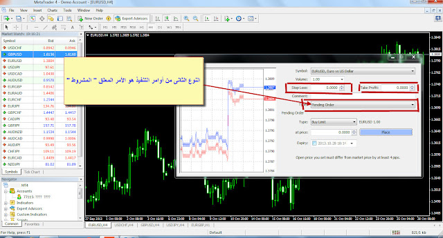 تداول  اسعار الذهب  تحويل العملات  اسعار الذهب اليوم  سعر الذهب  سعر الدولار اليوم  سعر الدولار اسعار العملات اليوم  اسعار الدولار  صرف العملات  موقع تداول   سعر صرف العملات  سعر صرف الدولار   تحويل العملة  تحويل عملات   الفوركس  فوركس  forex ميتاتريدر meta trader