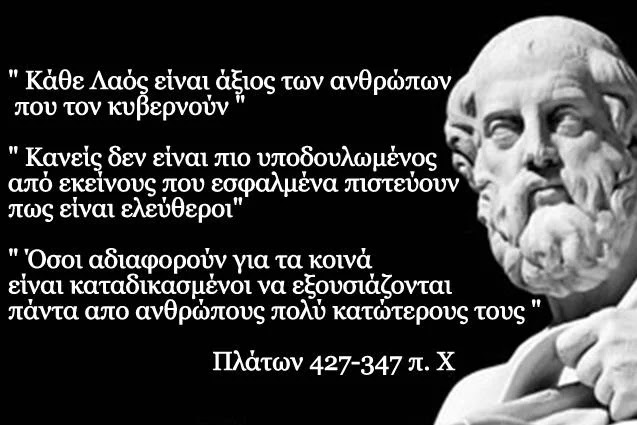 Ετοιμάζουν σκληρό μέλλον για την Ελλάδα- την Δημοκρατία της Βαϊμάρης των Εβραίων, που λιμοκτονούσαν την σταμάτησε ο Χίτλερ! εδώ;;;;;  