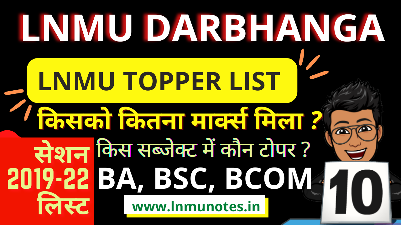 lnmu topper list 2022