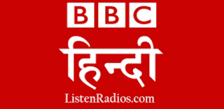 BBC HINDI