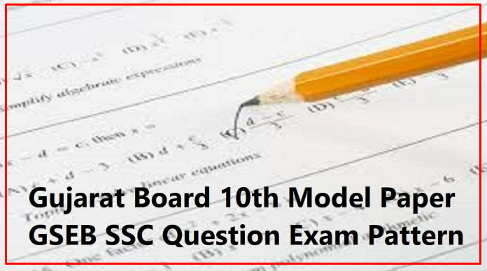 GSEB Std -10 Model Paper 2023, Gujarat SSC Practice Question Paper (All Subject) 2023 Pdf Here