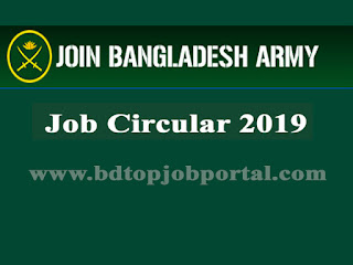 BMA-83th Cadet Recruitment Circular 2019