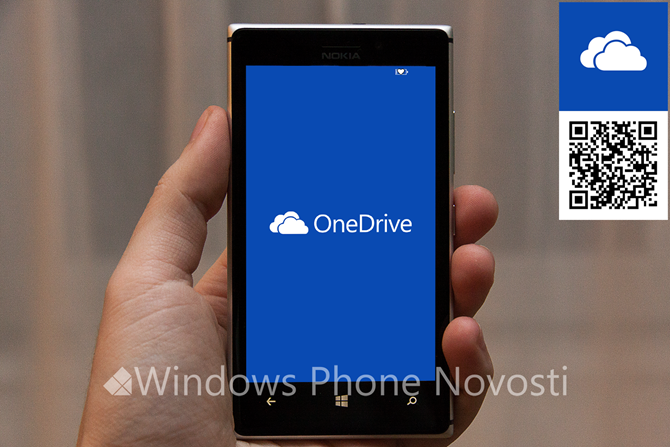 OneDrive Setup