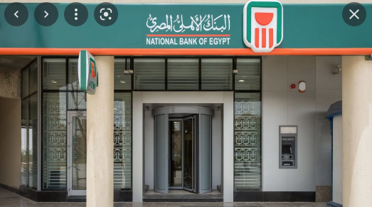 اعلي شهادة استثمار في مصر" اعلي من شهادة البنك الاهلي 18٪"  2022