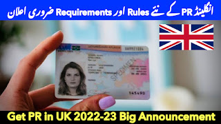 انگلینڈ PR کے نئے Rules اور Requirements ضروری اعلان