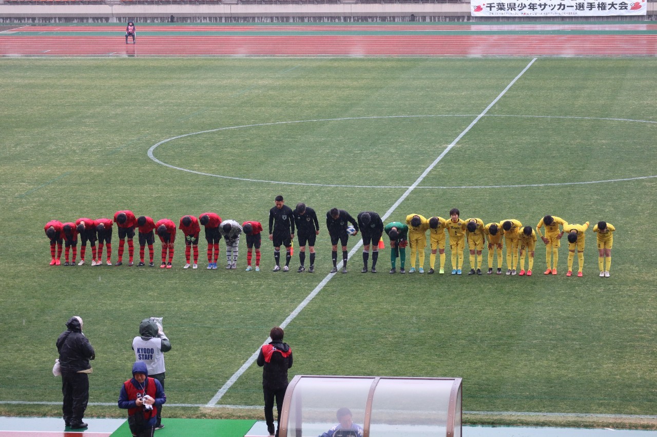 千葉少年サッカー応援団 チームブログ 柏レイソルa A 長生 U 12 U 12 チバテレビ旗争奪千葉県少年サッカー選手権大会 優勝 2連覇達成