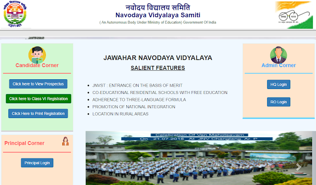 Navodaya Vidyalaya Selection Test - 2021