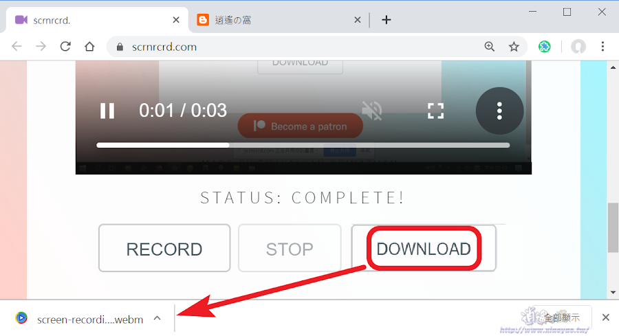 Scrnrcrd 使用瀏覽器錄製電腦螢幕畫面影片