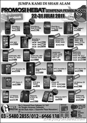 Gadgets-Junction-Promotion-2011-EverydayOnSales-Warehouse-Sale-Promotion-Deal-Discount