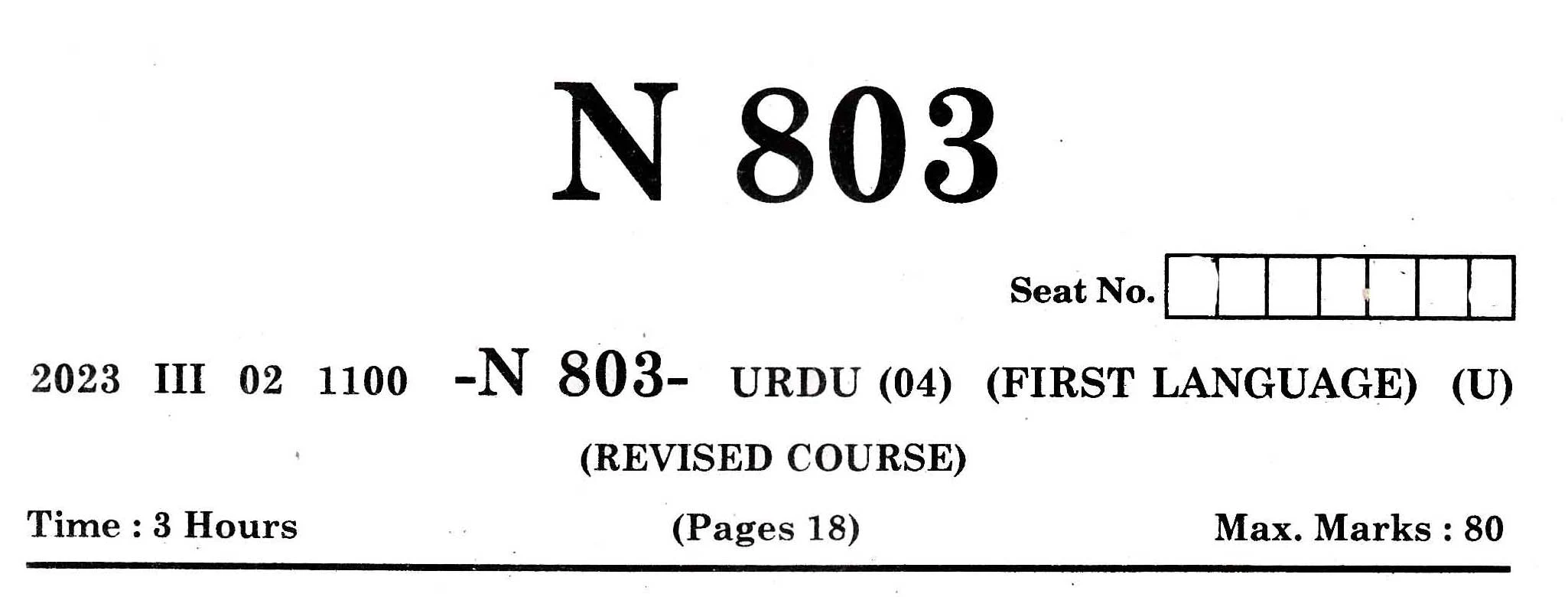 SSC-Urdu-Question-Paper-March-April-2023