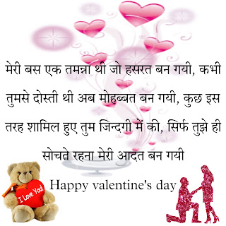 happy valentines day,happy valentine's day status,valentine day shayari,happy valentine's day,valentine's day,valentine's day shayari,valentines day shayari,valentine day special shayari,valentine day status,happy valentine day,valentine's day status,valentine day,valentine day ki shayari,valentines day wishes with shayari,valentine day shayari in hindi,valentines day,valentines day status,14 february valentine's day,happy valantine day status,18 february ko kya hai,18 february ko kaun sa de hai,18 february ko kya hota hai,18 february ko kya manaya jata hai,18 february ko kaun sa day hota hai,18 february ko kiska birthday hai,18 february ko kya hai 2023,18 february ko konsa day manaya jata hai,18 february ko kaun sa tyohar hai,18 february ko kaun sa day aata hai