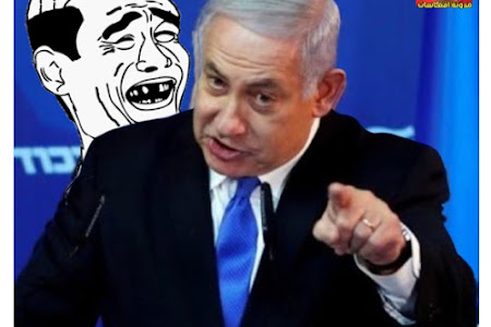 نتيناهو: إما اسرائيل أو وحوش حماس
