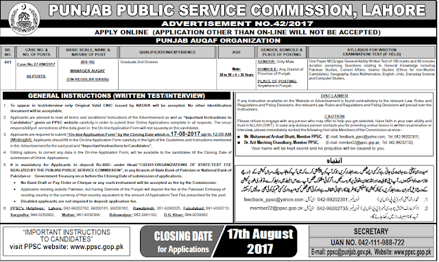 Manager Auqaf Jobs in PPSC Apply Online