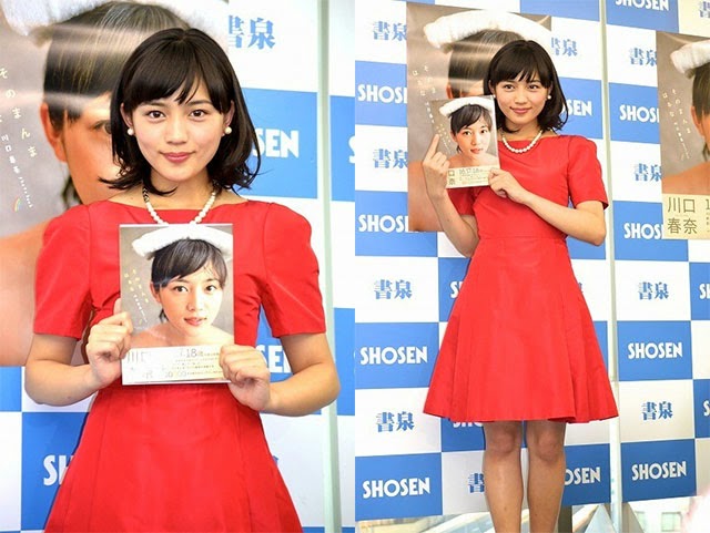 Haruna Kawaguchi 川口春奈 Wants To Travel And Meet Different People Before She Turns Japan Entertainment News Haruna Kawaguchi 川口春奈 Wants To Travel And Meet Different People Before She Turns Japan Entertainment News