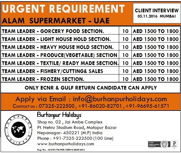 Urgent job vacancies UAE